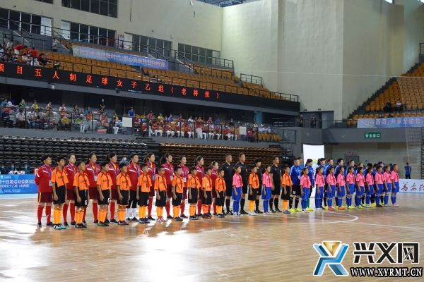 贵州省运动会女子乙组足球,2024全国女子五人制足球锦标赛