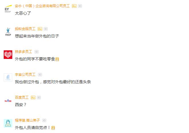 中软外包是不是大量辞退,中软外包员工维权