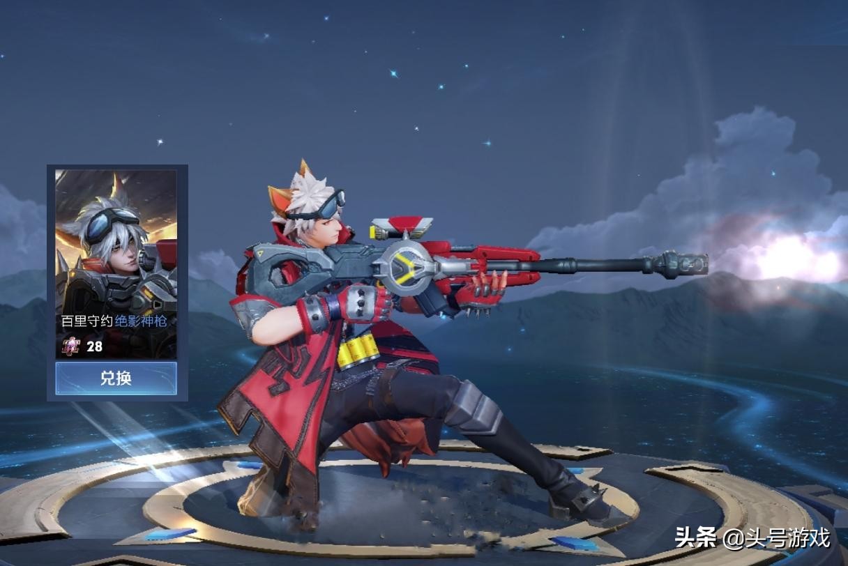 皮肤碎片商店什么时候有电玩小子,碎片商店皮肤电玩小子