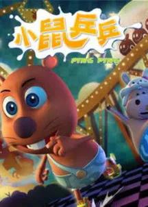 00后看过什么动画片,00后一定看过的动画