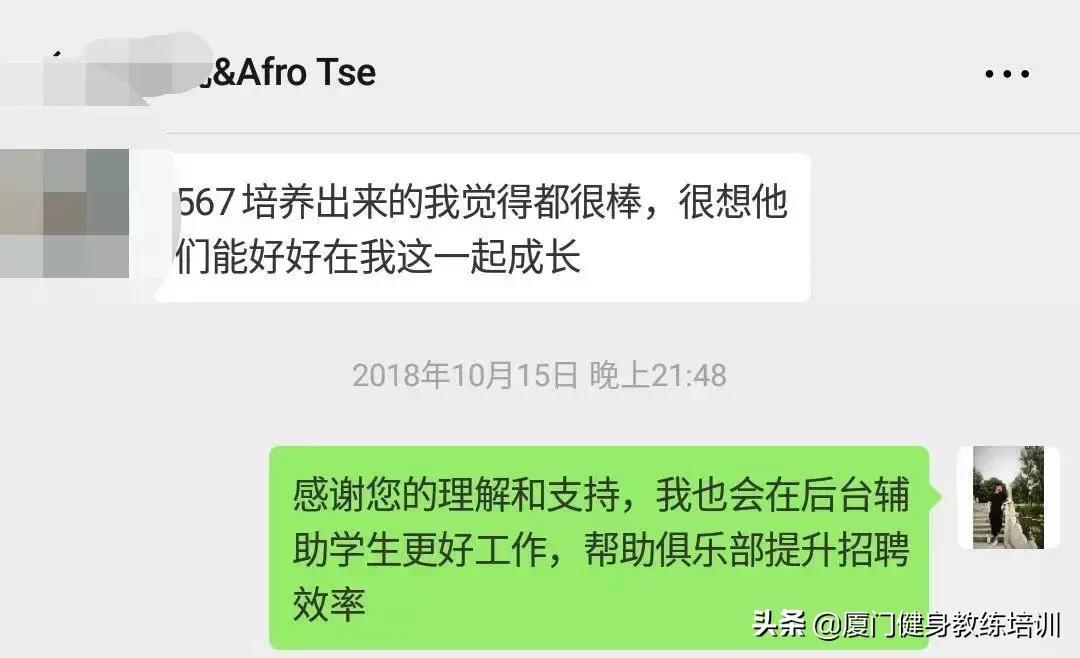 健身房招零基础教练,健身工作室招聘健身教练