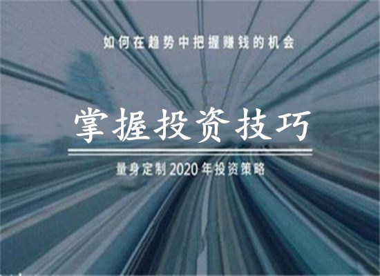 如何炒黄金新手入门,炒黄金0基础入门教程