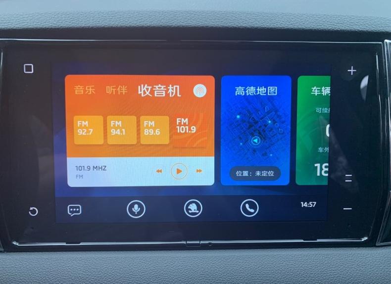 柯珞克acc自适应巡航操作步骤,斯柯达柯珞克acc自适应巡航怎么用