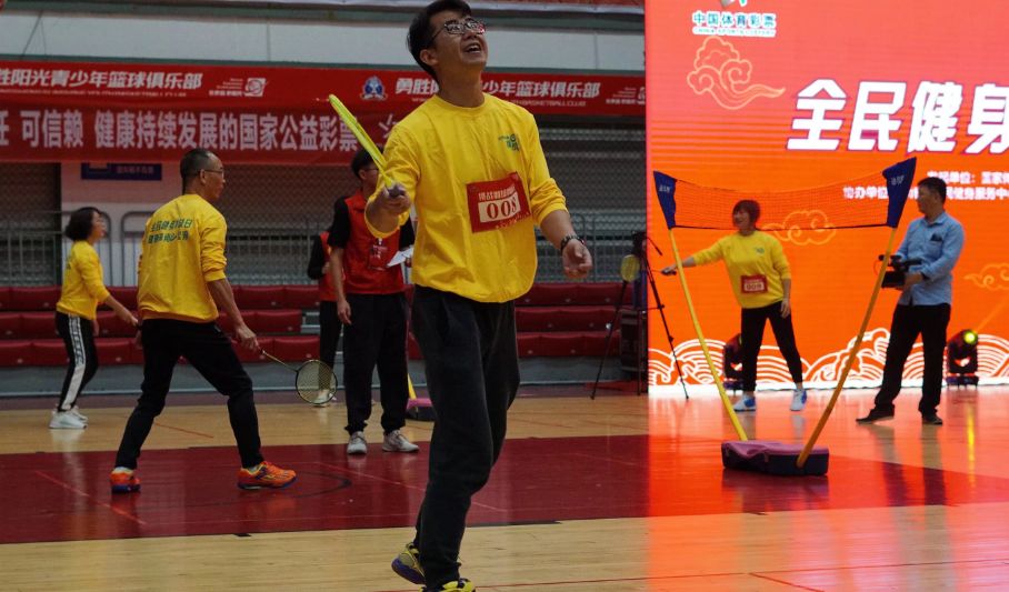 郴州第二届全民健身健康跑,2023年全民健康挑战日