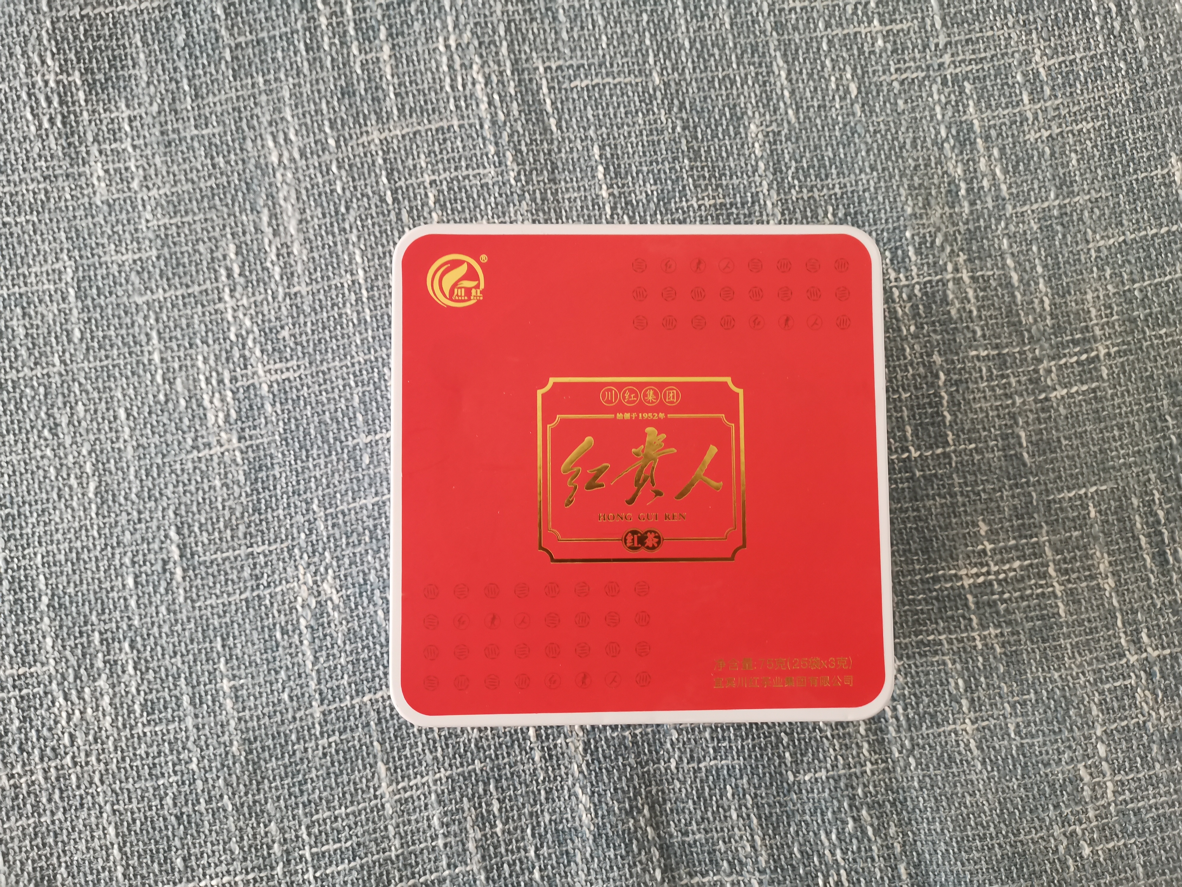 红茶礼盒送长辈什么茶好,中秋送长辈什么茶叶比较好