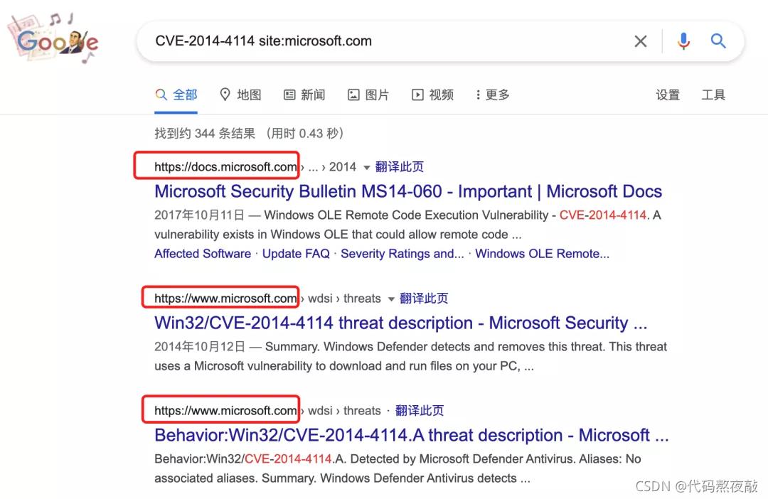 程序员用什么搜索引擎,社会化搜索引擎