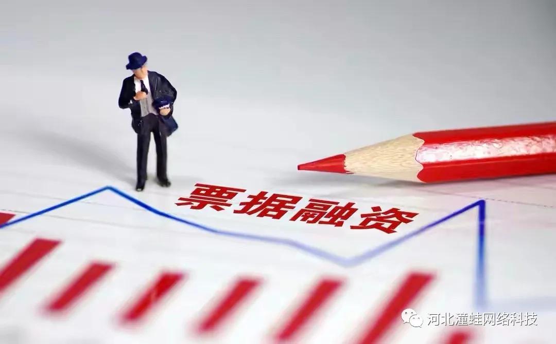 票据质押贷款业务,票据质押融资业务