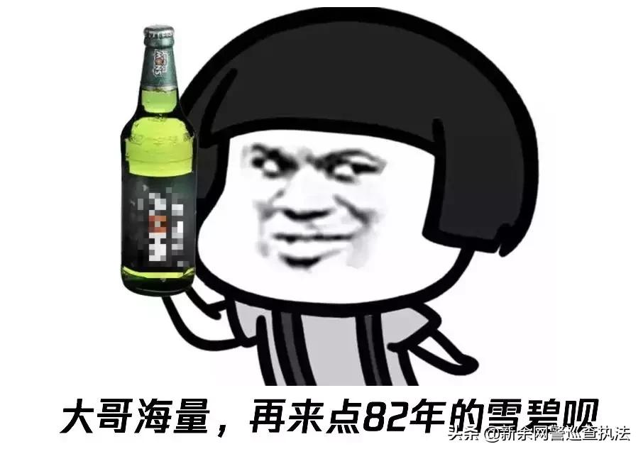 抠脚大汉诈骗视频,抠脚大汉买变声器诈骗