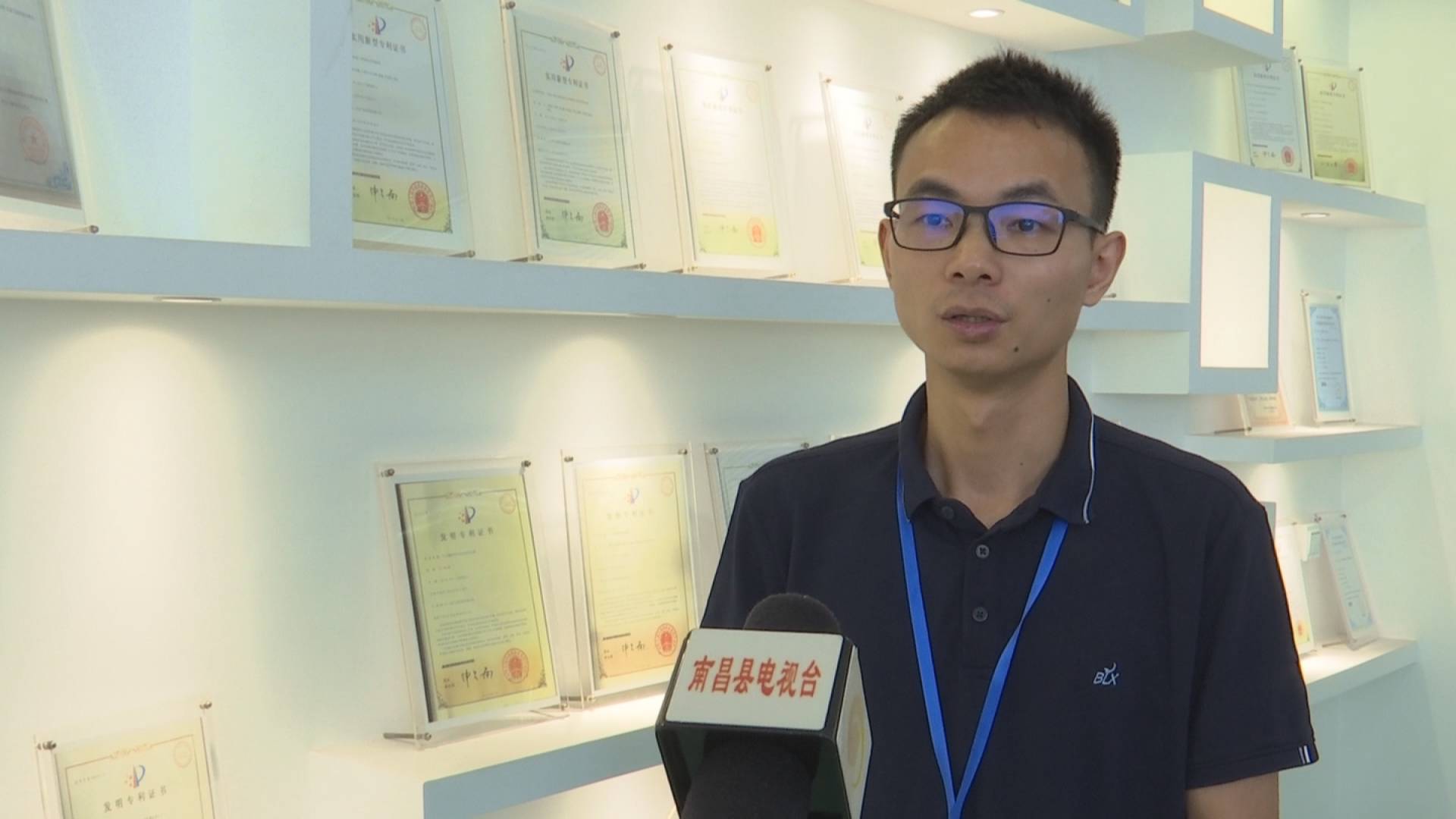 刘付鹏：用技术创新传承工匠精神