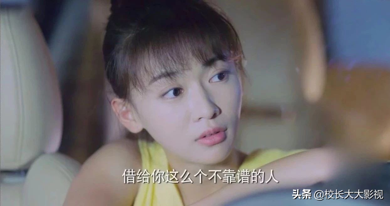 你是我的答案吴谨言深夜被跟踪,吴谨言补录星星的约定