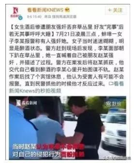 性开放，毁了多少女生！该收收了，也该清醒了！