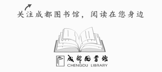名师讲坛金正昆,大咖驾到郭德纲秦岚