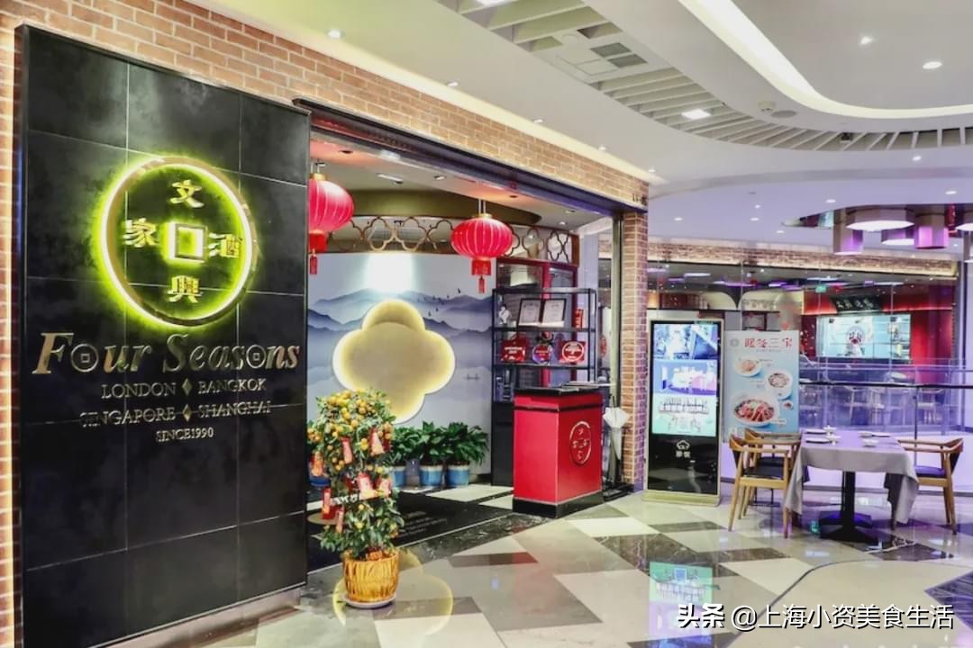 必比登和米其林餐厅,2023杭州米其林指南必比登推介