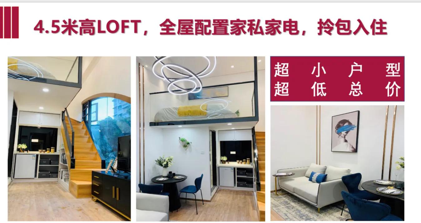 海珠区江南汇,广州海珠江南荟二期