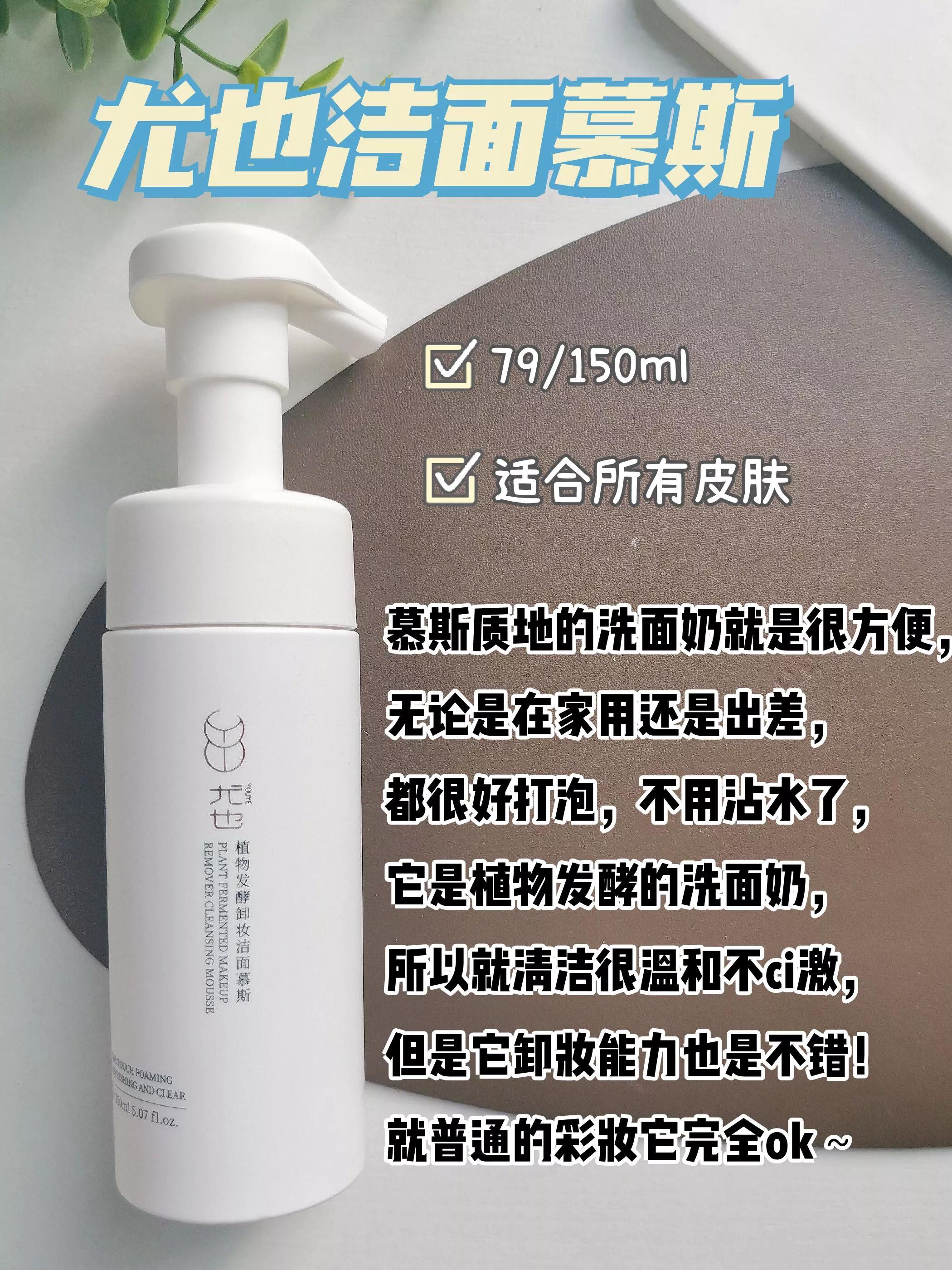 7支我超爱的洁面！！其他的洁面都不香辣