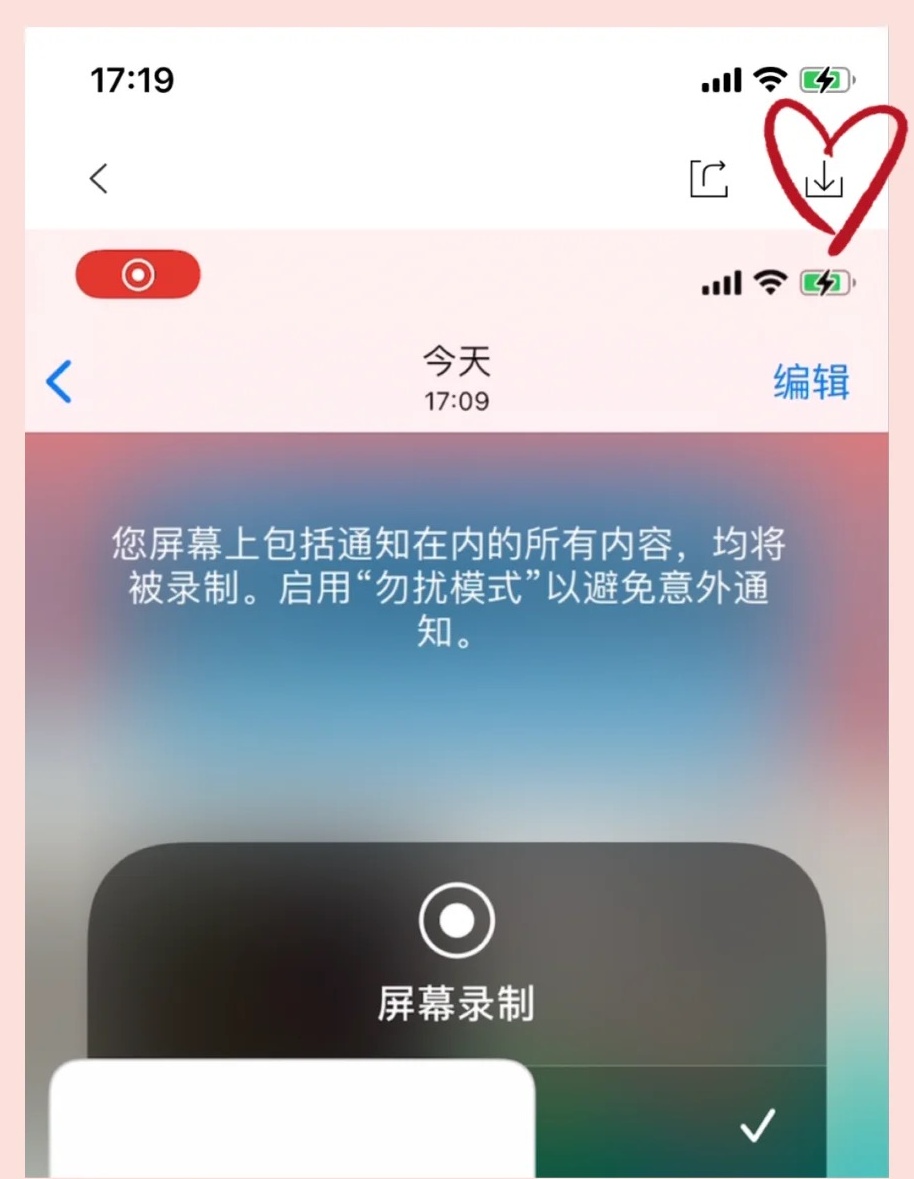iphone12pro怎么截长图,iphone手机截长图怎么截更快