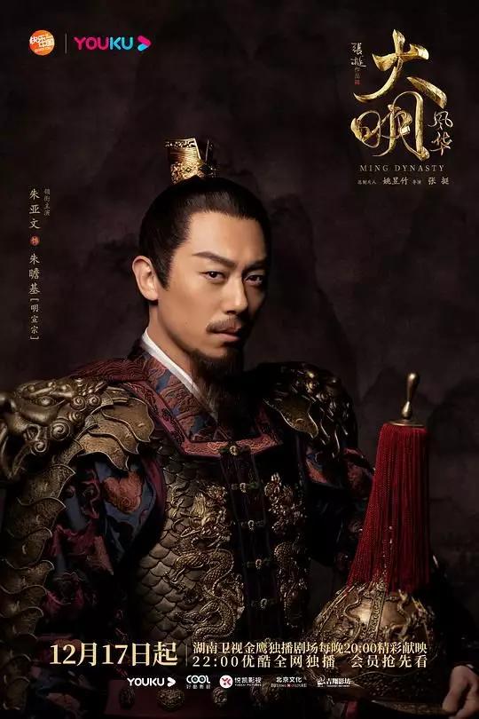 斗蛐蛐到底有多大魅力，让一代明君甘愿背上昏君罪名？