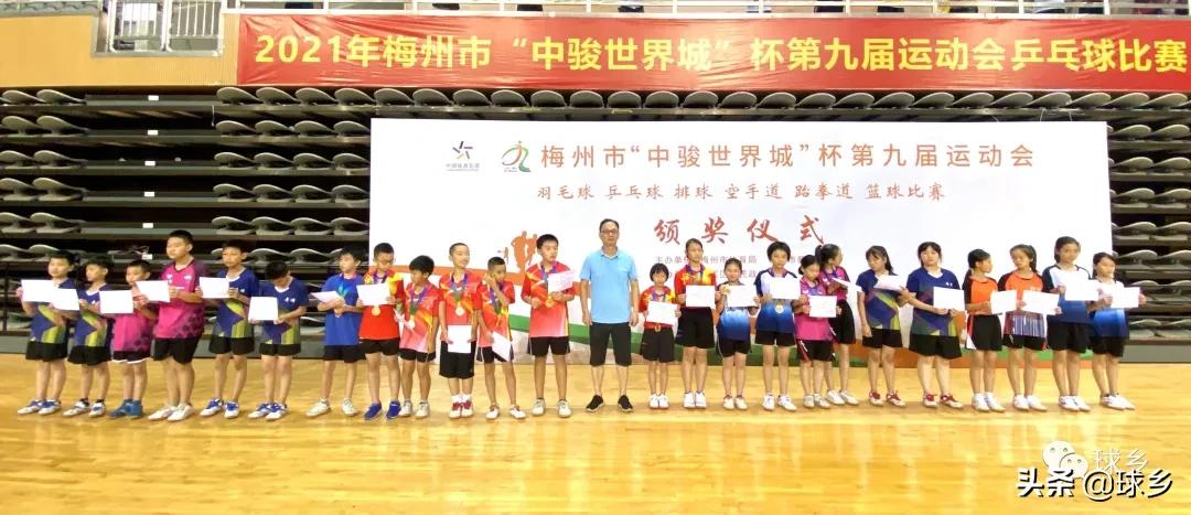 市运会朝阳区乒乓球比赛成绩,梅江镇乒乓球