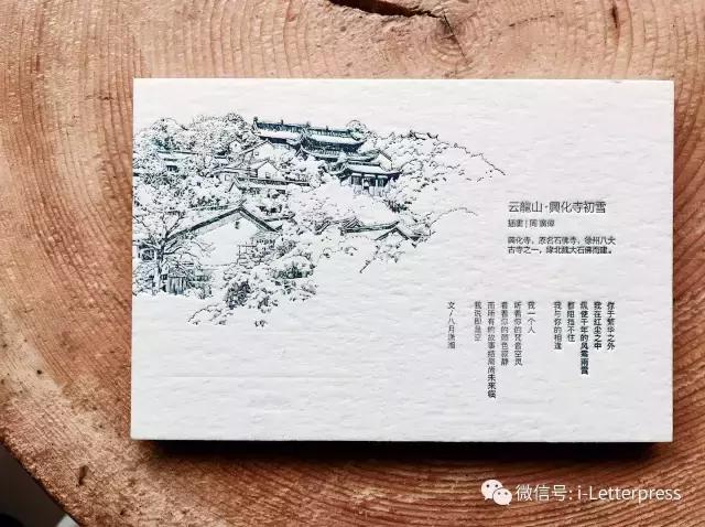 独此一家，机器跨越百年，户部山上的这家小店印出家乡生活的墨迹