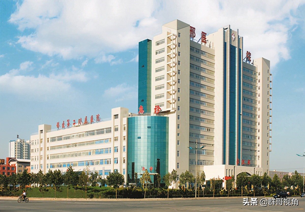 邢台市市级医院有哪些,邢台市最好的医院