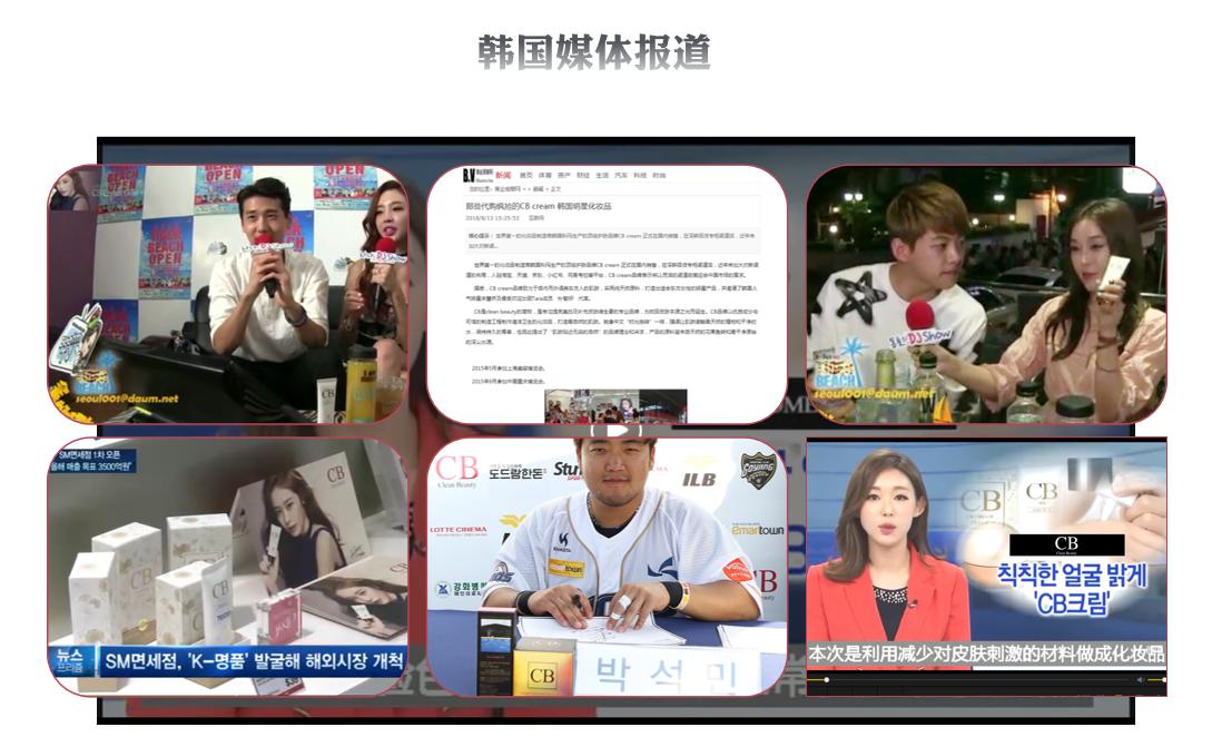 cleanbeauty精华,cbcleanbeauty口红