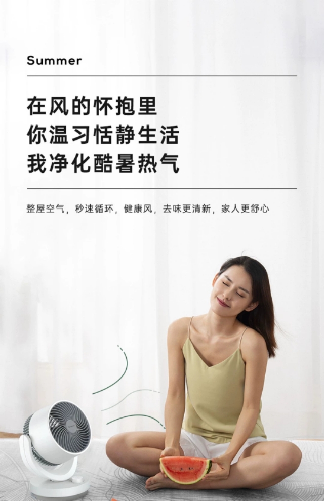 夏天风扇都有什么款式,夏季最好用的新式风扇