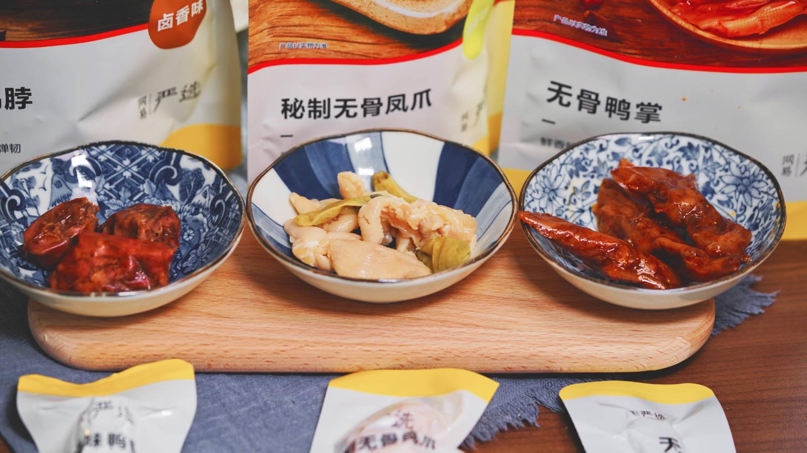 网易严选新款三拼烘焙粮测评,网易严选和零食测评