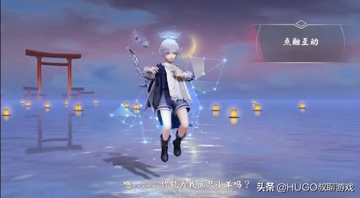 决战平安京雪童子异星玫瑰,决战平安京特殊符号