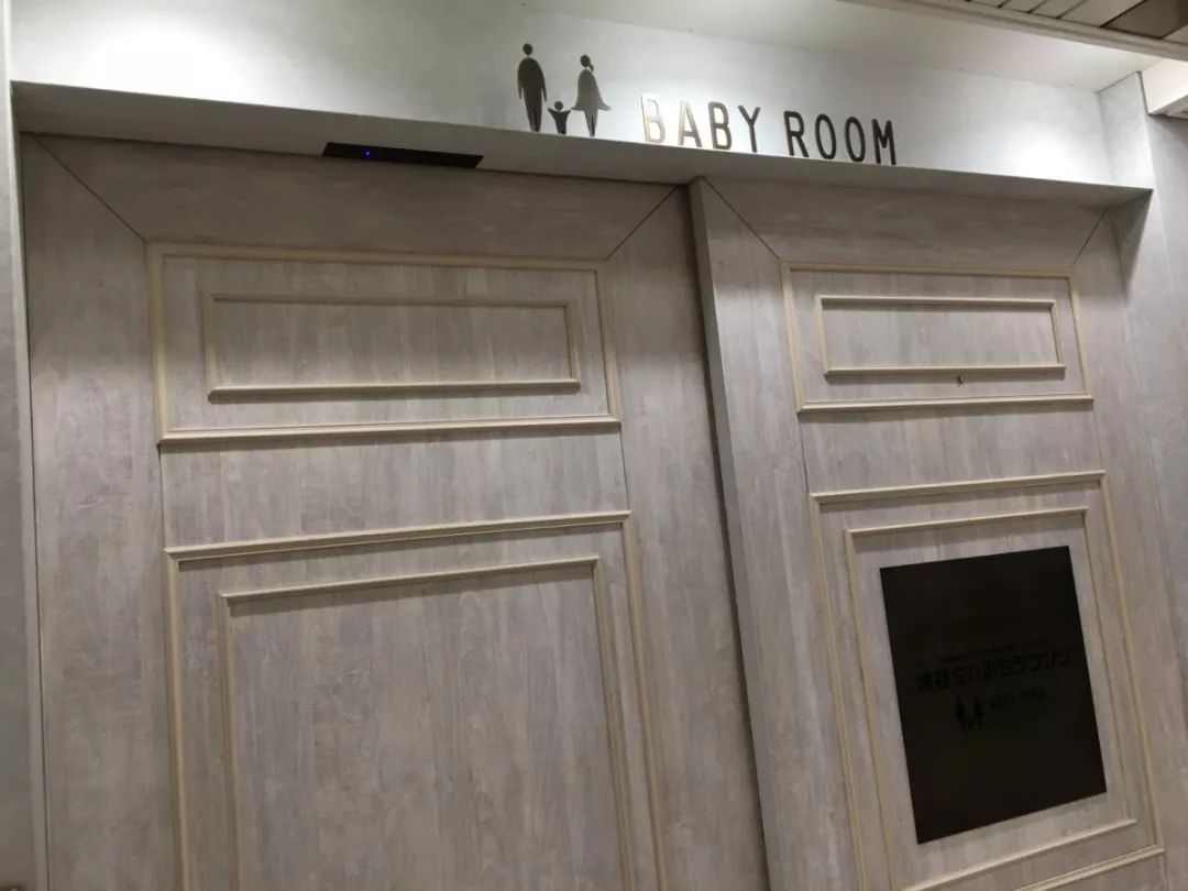 日本逆天母婴室 (日本爆火母婴室)