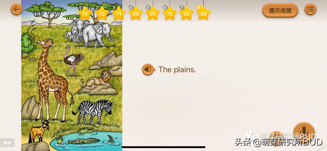 一二年级英语启蒙app,英语启蒙app哪个比较靠谱