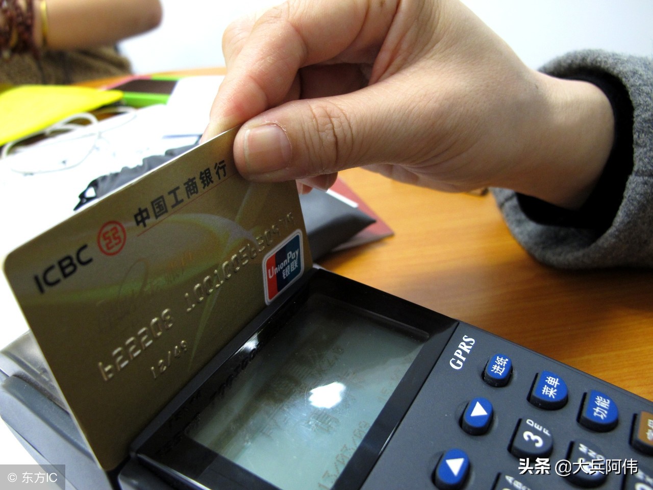 普及关于pos机的基本常识小白必看,pos机初学者5分钟了解pos机