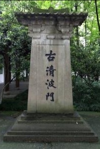 杭州十大城门位置图,杭州十大城门分布图