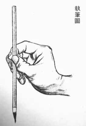 白蕉书法十讲评价,白蕉书法集