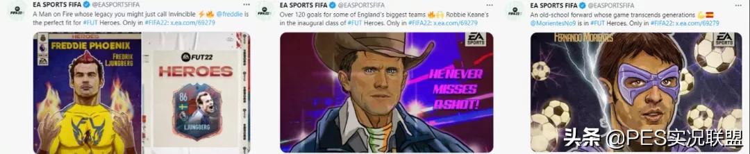 实况丢失版权,实况失去版权的传奇球星