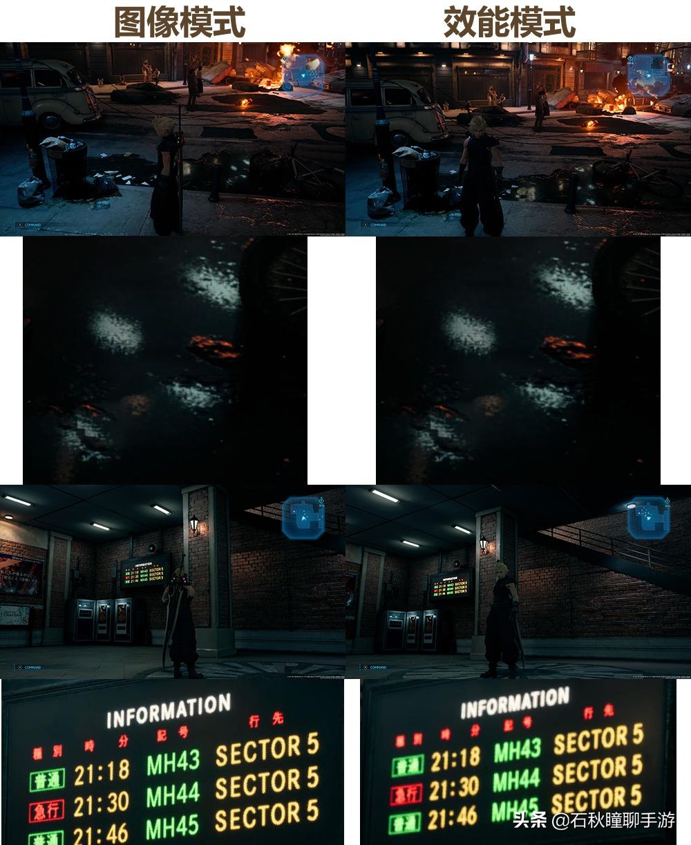 最终幻想7重置ps4和ps5,最终幻想7重制版ps5和ps4版差别