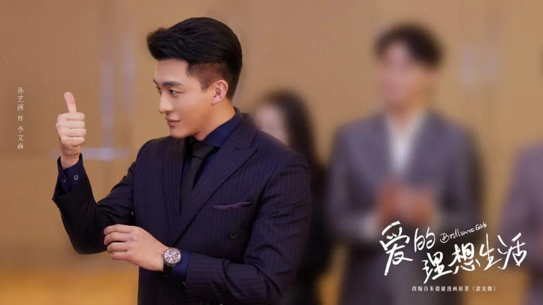 《爱的理想生活》“茶艺”太高？看完这两对CP的操作，三观碎了