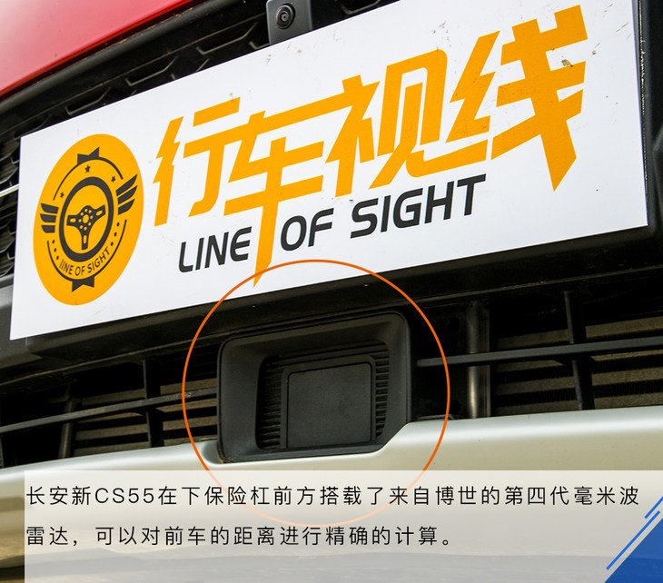 长安cs55第二代尊贵三种驾驶模式,第二代长安cs55中配有哪些功能