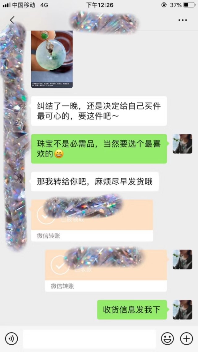 同样价格买翡翠还是钻石,同样价格买翡翠还是和田玉