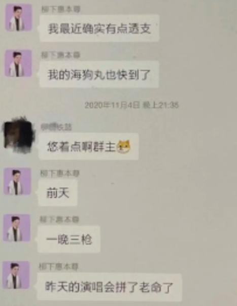 霍尊的“仙气”都是海狗丸的功劳?