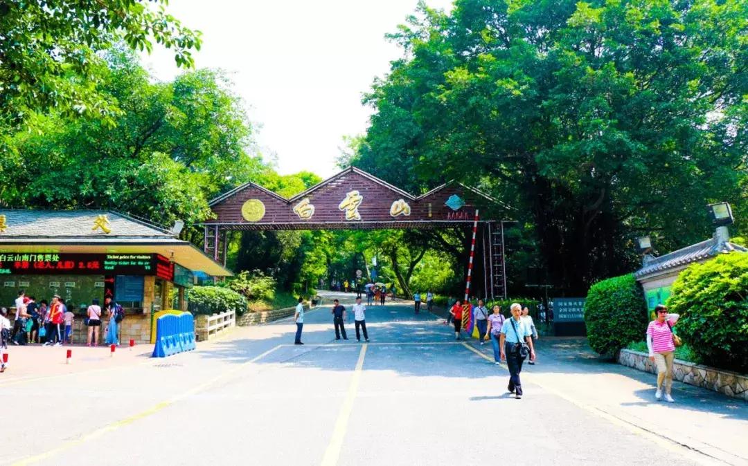 广州白云山什么时候开始改造,广州白云山现在能开上去吗