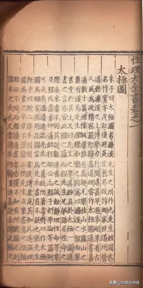 河南省藏珍贵古籍赏鉴（二）