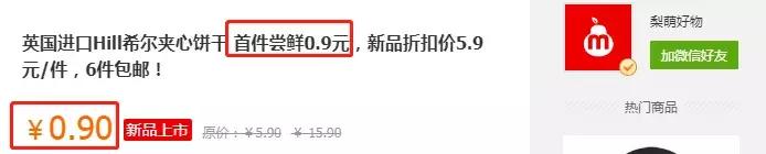 阿梨团购优惠,阿梨正品折扣