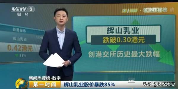 这家企业曾造就辽宁首富，如今却无人愿收购，堪称改制失败样本