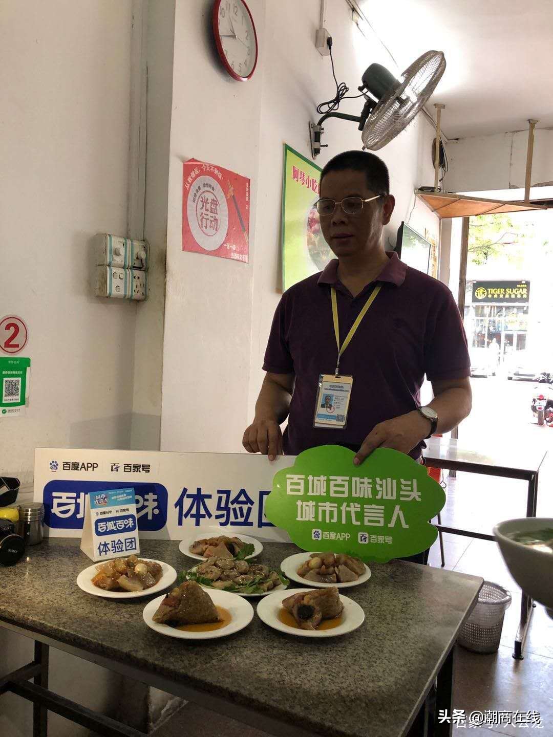 【人物传记】网络新媒体传媒专家林奕艺