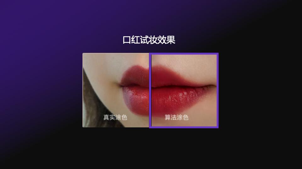 旷视发布FaceStyle美业云引领美妆零售智能化变革