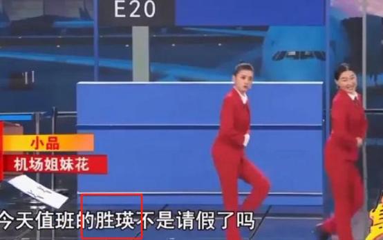 撩男神，炒CP，如此“做作”的金靖真能变成贾玲的接班人？