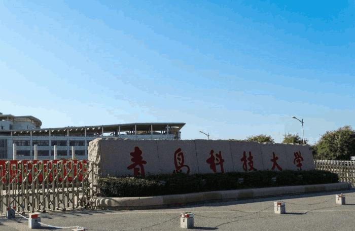 化工老八校是哪八所,化工老八校名单