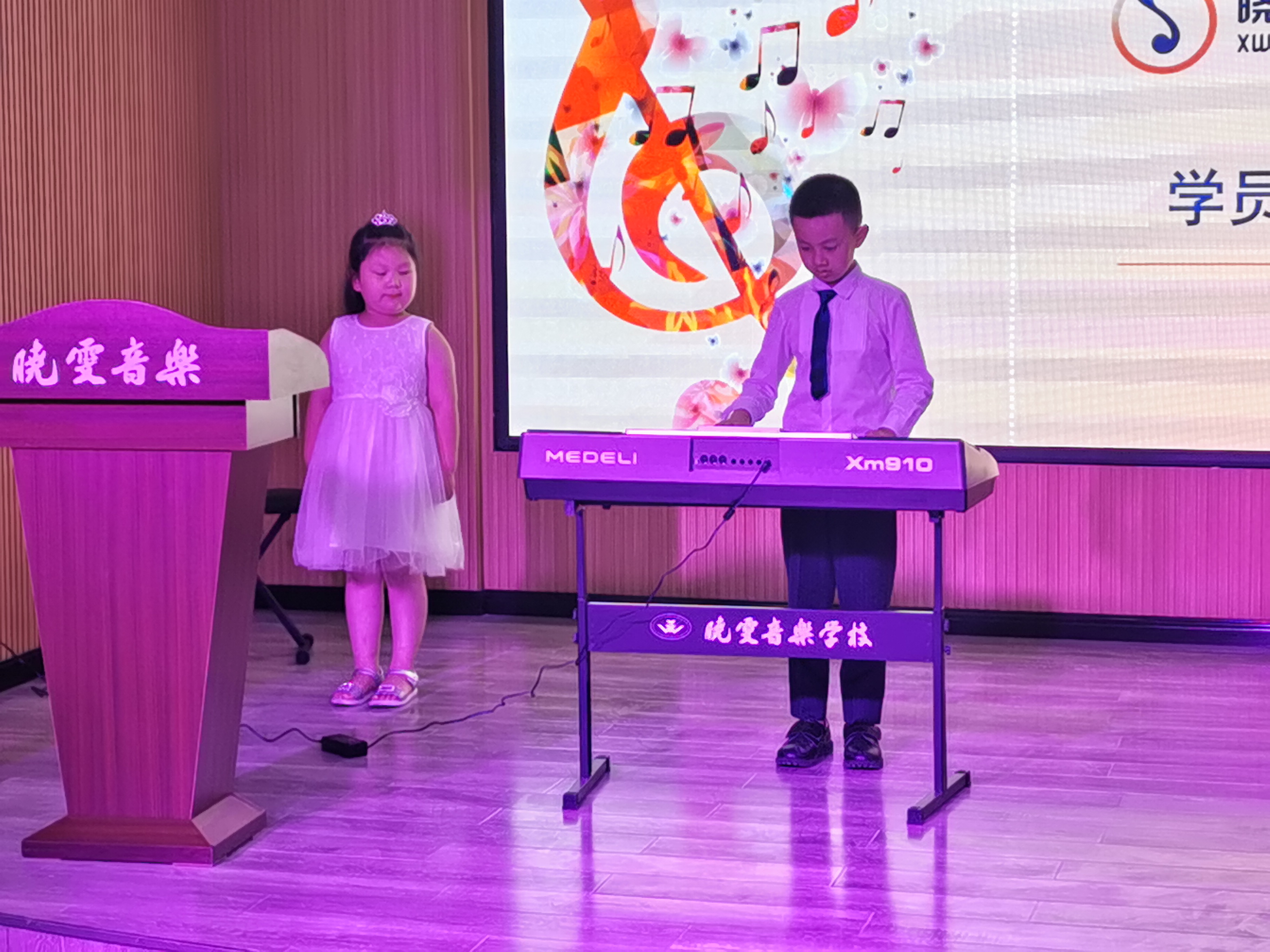 晓雯音乐暑期班,晓雯音乐教育