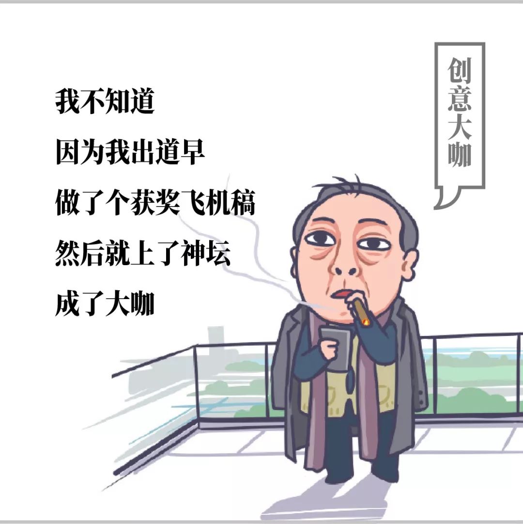 苏大强搞笑表情包动图,苏大强表情包走红微信有吗