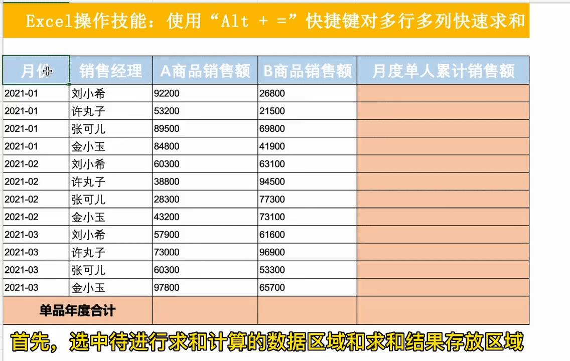 excel必备100个常用技巧,如何用excel表格提高工作效率